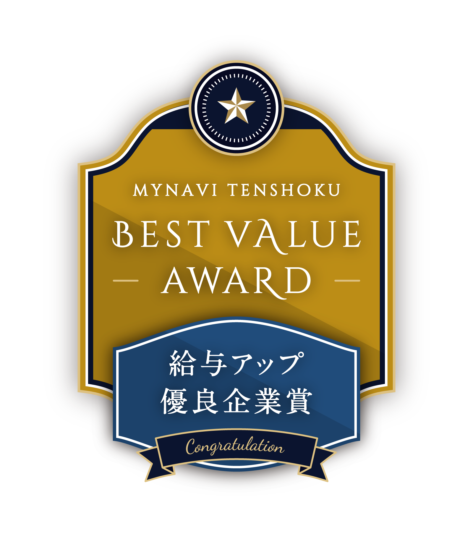 アワードロゴ